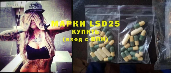 MDMA Белокуриха